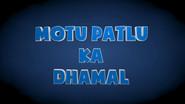 Motu Patlu Ka Dhamal still