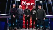Episode 6 still