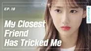 My Closest Friend Has Lied To Me still