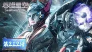 Episode 212 still