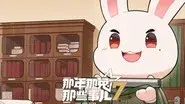Episode 4 still