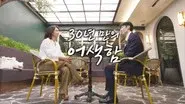 Sun Young’s Blind Date still
