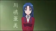 Kawashima Ami still