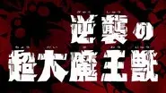The Ultimate King Devil Beast Strikes Back still