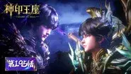 Episode 195 still