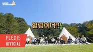 TTT #1 (Camping Ver.) still