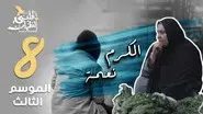 Generosity is a Blessing - Egypt still