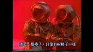 1997-08-11 still