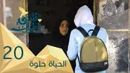 The Beautiful Life - Syria still