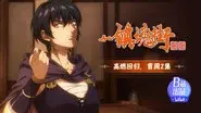 Episode 1 still