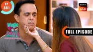 Rajesh's Successful Audition still