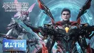 Episode 177 still