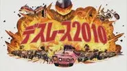 Death Race 2010 still