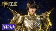 Episode 129 still