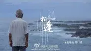Encounters still