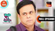 Dadar Ka Ghar still