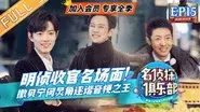 Episode 15 still