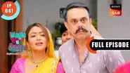 Riti Riwaz Wali Shaadi still