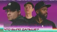 Episode 1 still