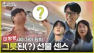 Episode 279 still