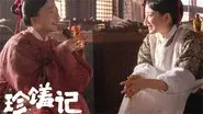 Episode 14 still