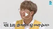 BTS School, Part 3 still