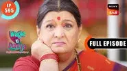 Ghar Ki Baat still