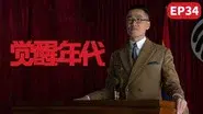 The student movement won a big victory and the government was forced to dismiss Cao Zhanglu still