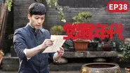 Chen Duxiu resigned from Peking University and New Youth finally resumed publication still