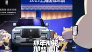 Episode 12 still