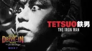 Tetsuo: The Iron Man still