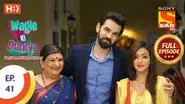 Vandana's Next Opportunity still