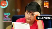 Exam Ka Routine still