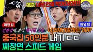 Episode 316 still