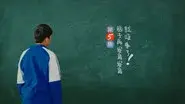 Episode 5 still