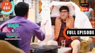 Chakor Sharma Ki Kahani still