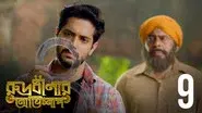 Chaktir Hodish still