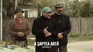 A șaptea artă (2) still