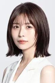 Neru Nagahama