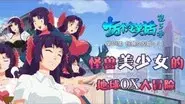Episode 13 still