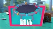 Episode 8 still
