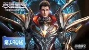 Episode 190 still