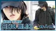 Episode 29 still