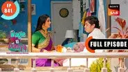 Sabse Keemti Tohfa still