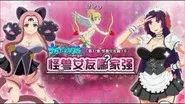 Episode 32 still