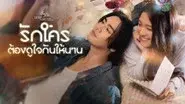 Love Takes Time (1) still