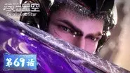 Episode 69 still