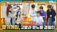 The Game Caterers X STARSHIP Sports Festival EP. 2-2 still