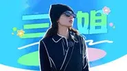 EP12-3 still