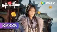 Episode 325 still